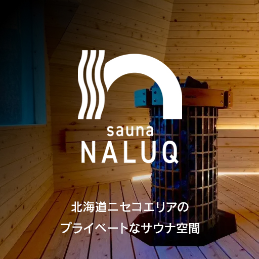sauna NALUQ